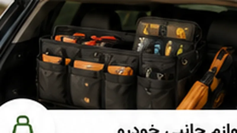 کیف و کوله پشتی
