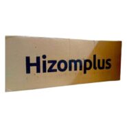 هیزم فشرده برند hizomplus